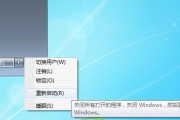 Win7配置更新100%不动了的解决方法（解决Win7配置更新100%卡顿问题的有效技巧）