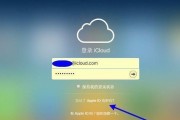 iPhone强制恢复出厂设置详解（简单操作让你的iPhone焕然一新）