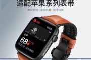 全面介绍AppleWatchS3（将智能手表推向新的高度，AppleWatchS3引领潮流）