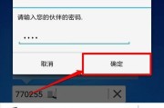 1.手机无线设置应用的选择