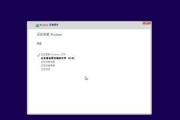 Win10微PE安装系统教程（Win10微PE工具使用详解）