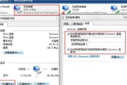 如何修复Win7无线功能关闭问题（解决Win7无线功能关闭的有效方法）