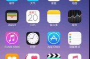 iPhone蓝牙接收文件的操作指南（从哪里找以iPhone蓝牙接收的文件？）