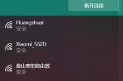 揭秘专破加密WiFi密码的黑科技（破解家庭WiFi密码的神秘工具大揭秘）