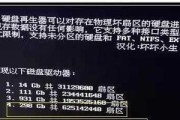 电脑无法识别硬盘问题的解决方法（解决电脑无法读取硬盘的常见问题及方法）