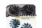 GTX10708GB显卡的性能与优势（探索GTX10708GB显卡的卓越性能及其在游戏和图形处理方面的优势）