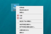 Win10笔记本切换独立显卡为主题的方法（使用Win10系统轻松切换独立显卡）