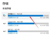 Win7清理C盘垃圾文件命令（使用CMD命令快速清理C盘垃圾文件）