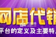 网上开店怎么进货的（新手在网上进货的12种方法）