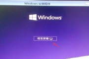 如何成功退回到Windows7系统（从Windows10降级到Windows7的完整指南）