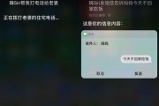 手机语音助手大盘点（探索智能语音助手的无限可能）