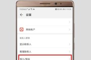 如何将旧手机的照片导入新iPhone？（快速实现照片传输的方法与技巧）