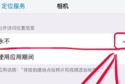 苹果手机拍照软件命名技巧是什么？