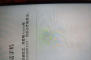 忘记vivo密码怎么办？自助申诉教程大揭秘！（遗忘vivo密码？别急，自助申诉教程帮你解忧！）