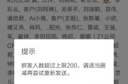 微信群发所有人怎么发信息（微信群发最多人设置）