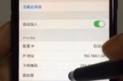 手机上修改WiFi密码的简易教程（快速轻松修改家庭WiFi密码）