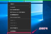 揭秘Win10快速启动的奥秘（探究Win10快速启动技术的原理与优势）