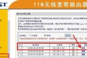 如何通过更换路由器重新设置网络（简单步骤帮您重新配置家庭网络）