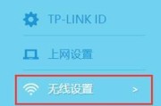 如何设置TPLink路由器为移动网络（简单步骤教你完成TPLink路由器的移动设置）