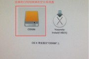 一键U盘装系统教程（如何使用一键U盘装系统工具）