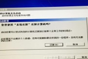 电脑启动不了的解决方法（教你轻松排除电脑无法启动的困扰）