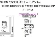 机箱跳线接法图解？如何正确连接机箱内部跳线？