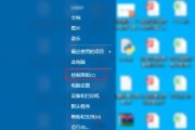 Win10如何设置开机密码提示（简单设置开机密码提示）