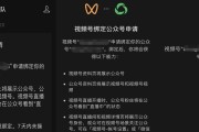 企业微信公众号怎么创建？创建流程和常见问题解答？