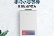 燃气热水器内胆怎么清洗？燃气热水器内胆清洗步骤是什么？