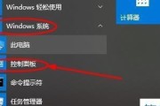 Win10高清晰音频管理器消失，如何解决（Win10音频管理器突然丢失）