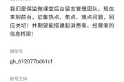 打造优质教学内容的公司公众号（探索教育领域）