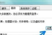 如何清理C盘内存以解决存储空间不足问题（通过有效的方法清理C盘内存）