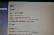 Win10专业版如何激活？专业激活方法有哪些？