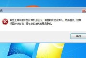 手把手教你重装Win10系统，零工具轻松完成（简单易懂的流程及关键步骤）