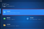 如何顺利升级电脑到Windows10系统（关键步骤与注意事项）