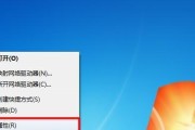 安装win732位系统要求配置（选择适合你的Win732位系统）