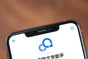 iPhone5解锁方法大揭秘（无需技巧）