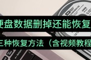 硬盘数据损坏能恢复吗？数据修复方法有哪些？