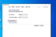 Win10快捷键教程（掌握Win10系统中的快捷键）