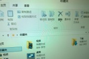 Win7资源管理器反复停止工作黑屏的解决方法（解决Win7资源管理器黑屏问题的有效措施）