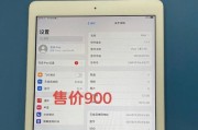 iPhone退换货流程详解（一步步教你退换iPhone，轻松解决售后问题）