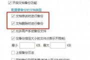 在线备份与离线备份哪种更安全？如何选择最适合的备份方式？