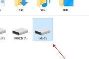 U盘中的文件突然不见了，怎么办（解决U盘文件丢失的有效方法）