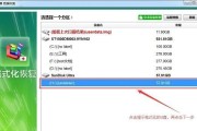 从U盘文件格式化中恢复数据的方法（快速恢复丢失的文件和数据）