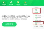 快速解决WiFi红叉问题的实用窍门（解决WiFi红叉问题的十五个简单方法）