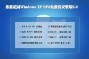 解决开机显示Adiskreaderror问题的有效方法（快速修复硬盘读取错误的技巧与建议）