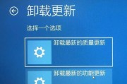 Win10老是更新并关机的烦恼（Win10更新关机频繁，如何解决？）