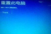 Win10系统重置所需时间究竟有多长（探究Win10系统重置时间的关键因素及优化方法）