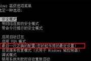 解决台式电脑无法正常启动的方法（应对台式电脑启动问题的有效措施）