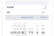 如何有效清理iPhone中的垃圾短信？